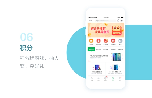 民生银行信用卡网上商城积分兑换