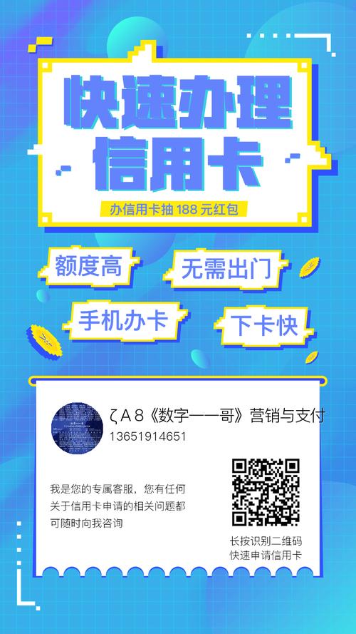 民生银行太平洋信用卡积分兑换