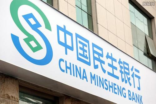 民生银行怎样兑换信用卡积分