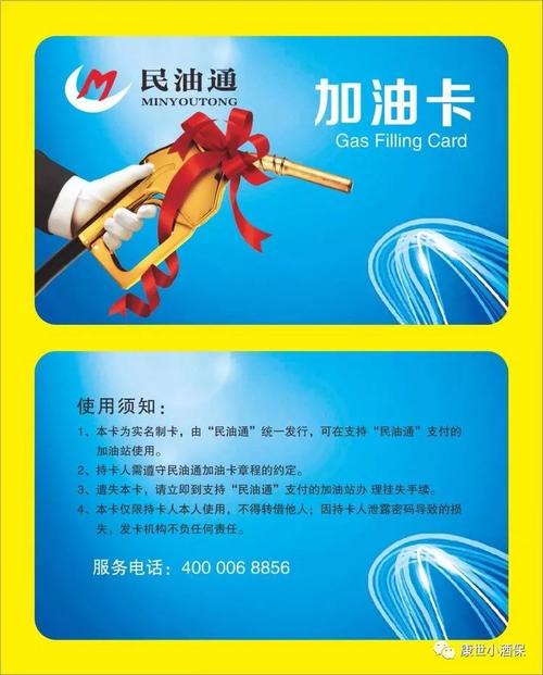 汇丰信用卡积分兑换加油卡