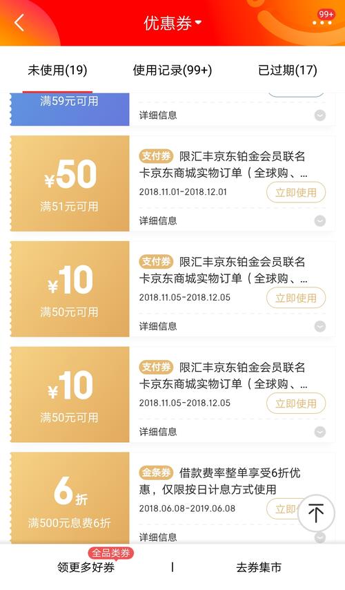 汇丰信用卡积分兑换在哪