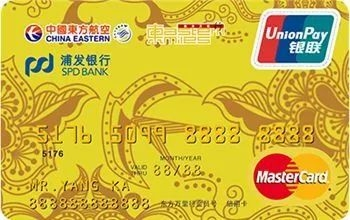 汇丰银行信用卡积分兑换东航