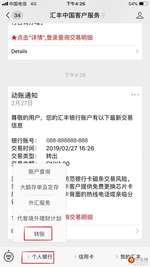 汇丰银行信用卡积分到哪里兑换