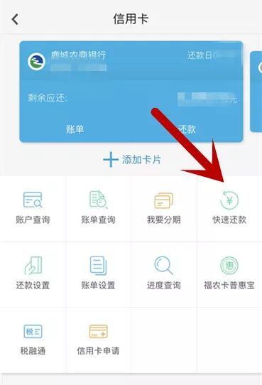 浙江农信信用卡积分兑换商城官网