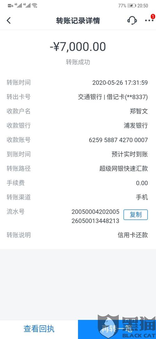 浦发信用卡怎么消费有积分兑换