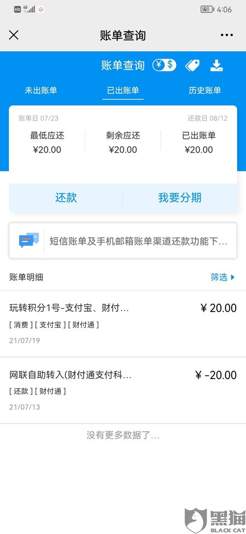 浦发信用卡怎么看积分兑换(邮政信用卡怎么看积分兑换)