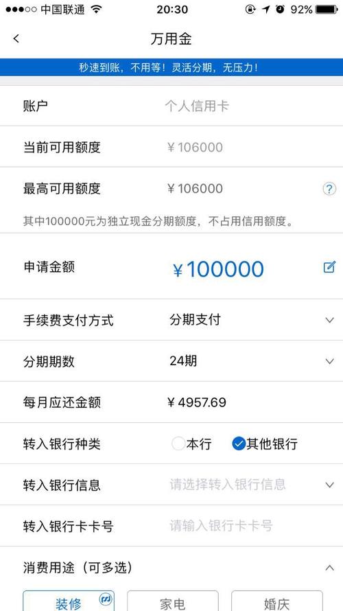 浦发信用卡怎么查积分兑换