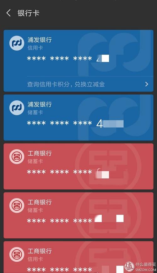 浦发信用卡怎么积分兑换
