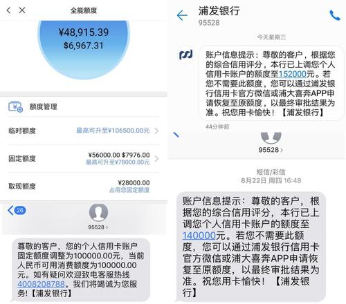 浦发信用卡怎么查询积分兑换