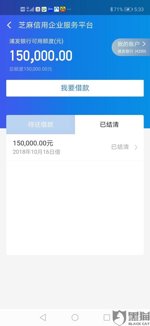 浦发信用卡怎么查询积分兑换