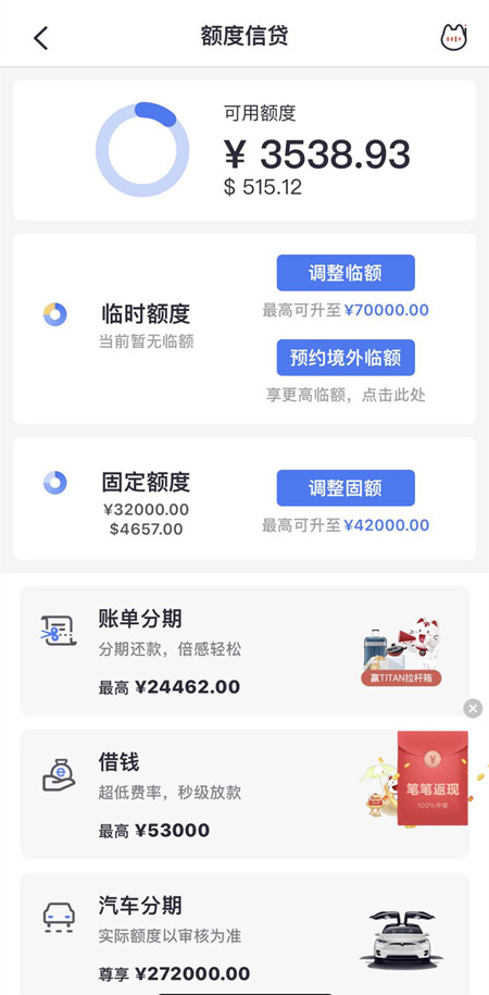 浦发信用卡怎么样兑换积分