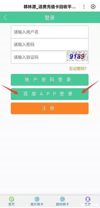 浦发信用卡怎样兑换积分商城