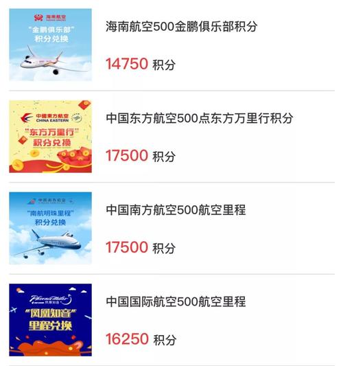 浦发信用卡支付宝微信积分兑换