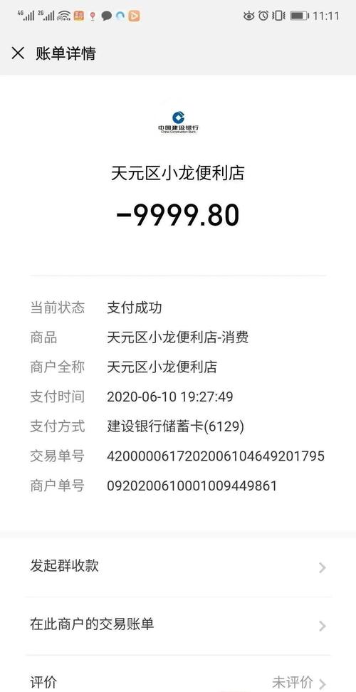 浦发信用卡消费多少有一积分兑换