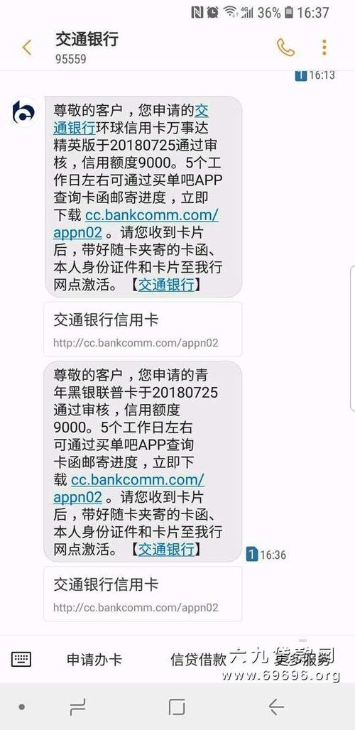 浦发交行广发信用卡积分兑换商城