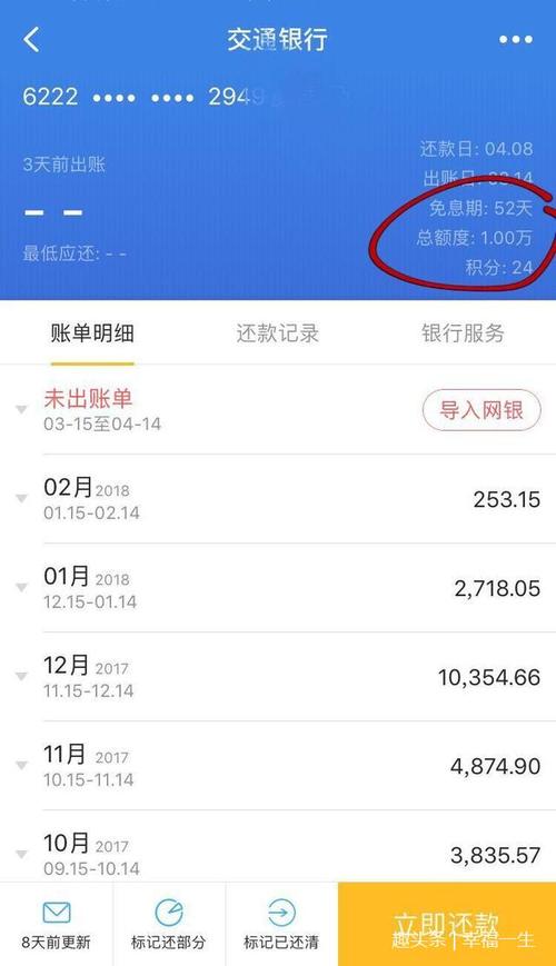 浦发交行招商信用卡积分兑换商城