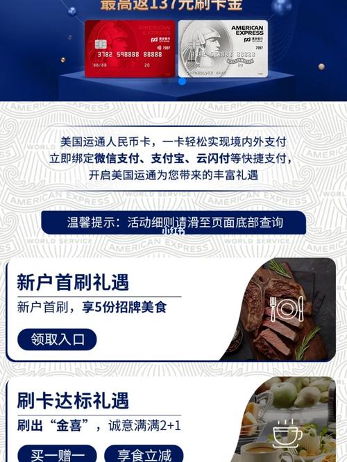 浦发信用卡1积分兑换一杯星巴克(浦发信用卡积分兑换现金)