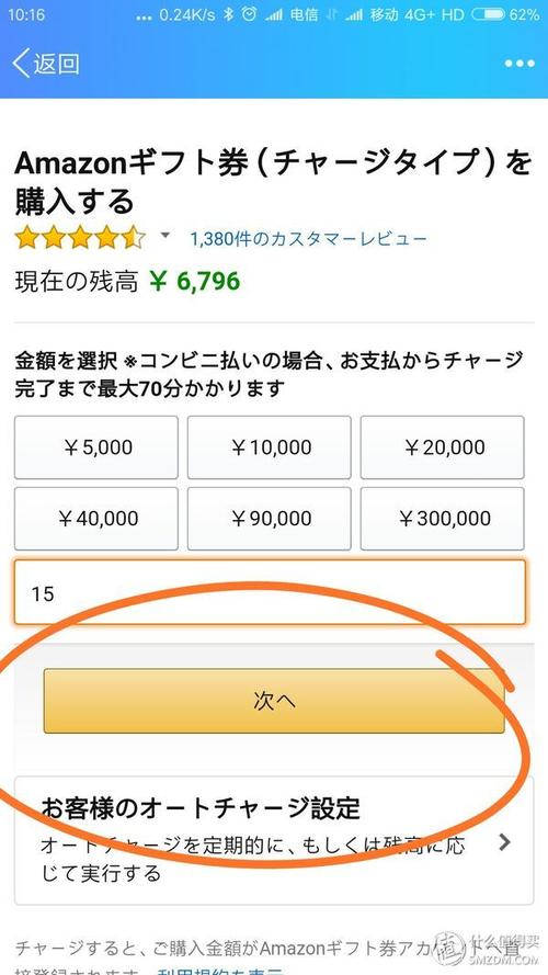 浦发信用卡app积分兑换在哪