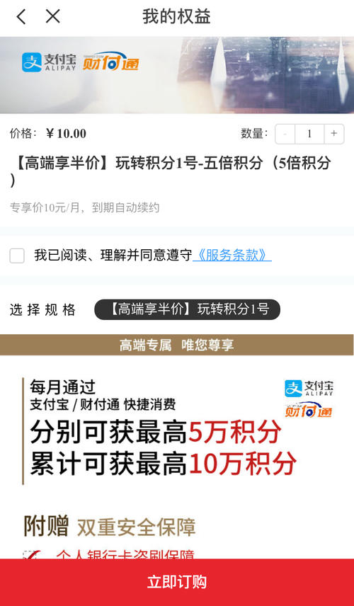 浦发信用卡不能积分兑换吗