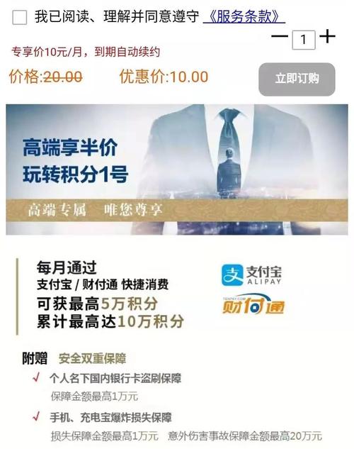 浦发信用卡兑换积分宝