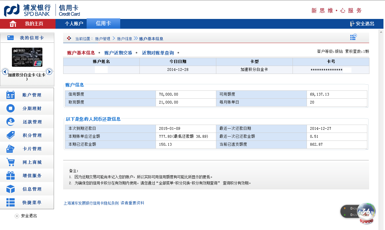 民生信托-1262号江苏泰兴非标政信的简单介绍