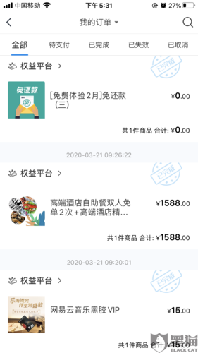 浦发信用卡兑换积分能取消(浦发信用卡积分怎么兑换星巴克)