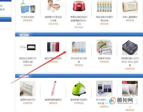 浦发信用卡全积分兑换商城(广发银行信用卡积分兑换商城)