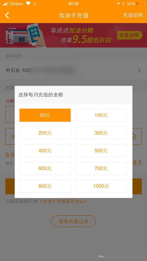 浦发信用卡微信支付宝积分兑换(支付宝邀请办浦发信用卡)