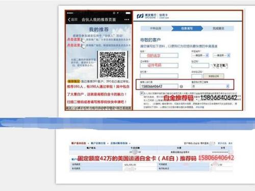 浦发信用卡的积分兑换在哪里(浦发信用卡积分兑换订单怎么看)