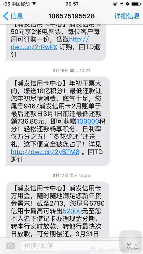 浦发信用卡积分不能兑换实物了吗(浦发信用卡积分可以兑换话费吗)