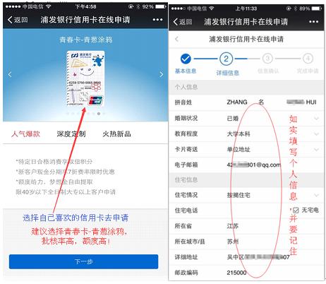 浦发信用卡积分从哪里兑换