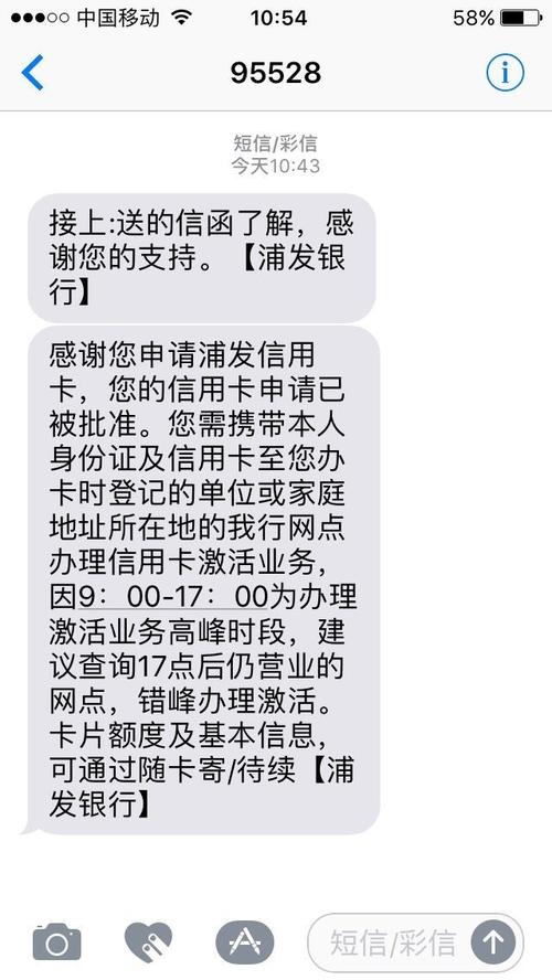 浦发信用卡积分兑换不发货(浦发信用卡积分兑换商城)