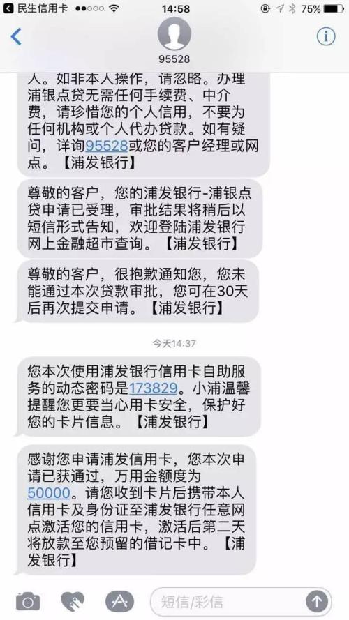 浦发信用卡积分兑换不了怎么回事浦发信用卡积分兑换的东西在哪里看