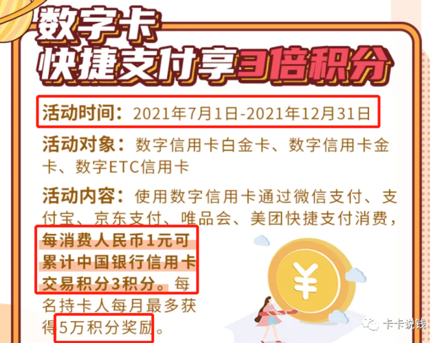 浦发信用卡积分兑换区浦发信用卡积分兑换订单怎么看