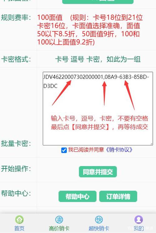 浦发信用卡积分兑换多少合算浦发信用卡积分兑换星巴克