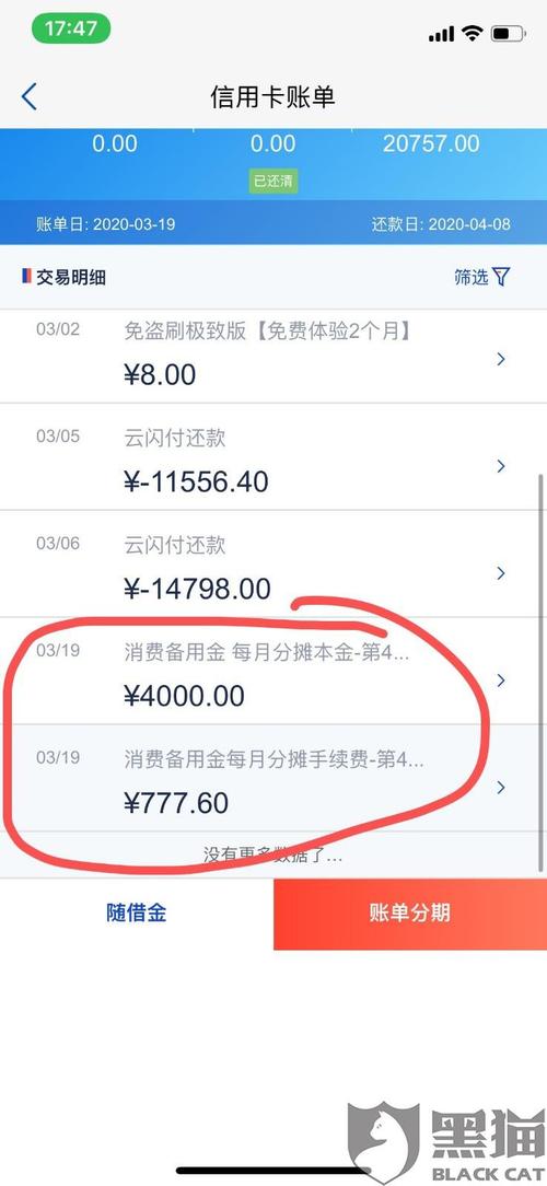 浦發銀行信用卡積分兌換禮品-網上銀行兌換禮品浦發銀行信用卡用戶