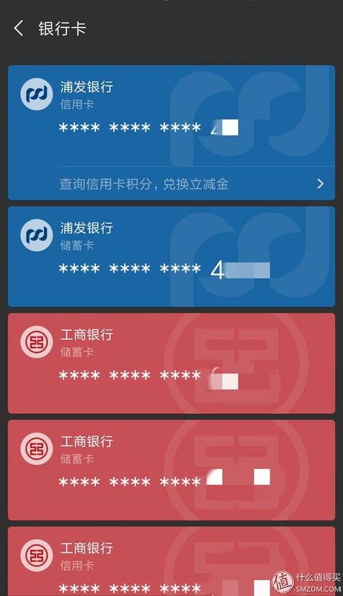 浦发信用卡积分兑换怎么操作浦发信用卡积分兑换商城