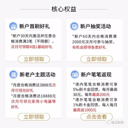 浦发信用卡积分兑换比例浦发信用卡积分兑换里程