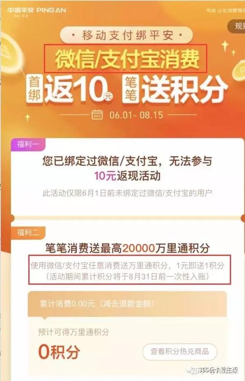 浦发信用卡积分是怎么兑换的浦发信用卡积分商城官网