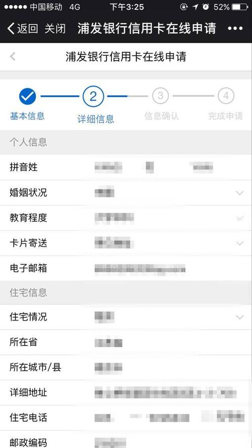 浦发信用卡积分兑换话费几点刷新商品数量(浦发信用卡积分兑换话费多久能到账)