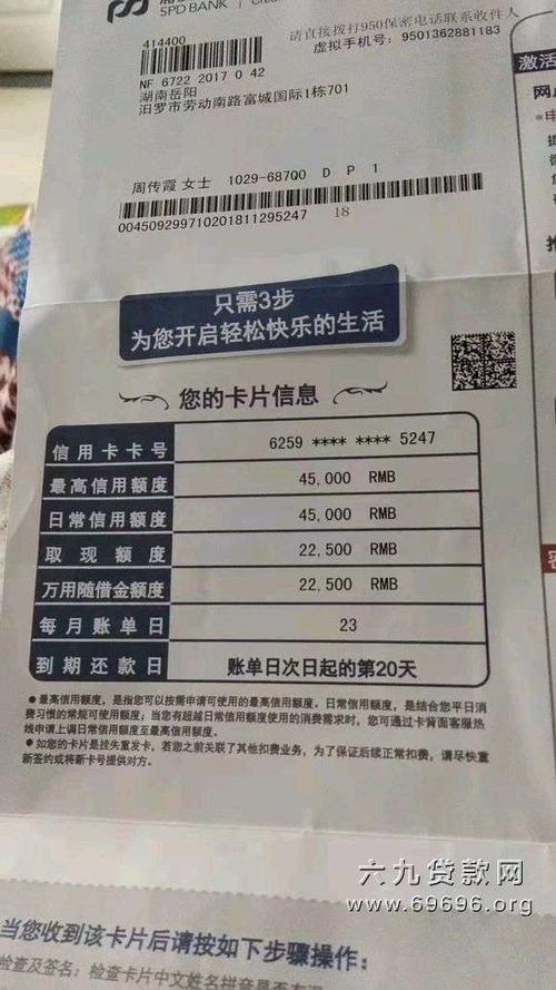 浦发信用卡积分兑换酒店名录(浦发信用卡积分兑换的东西在哪里看)