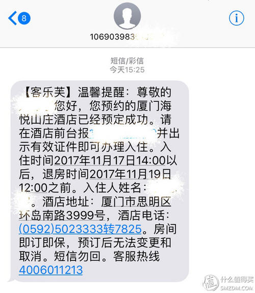 浦发信用卡积分兑换酒店在哪(浦发信用卡积分兑换的东西在哪里看)
