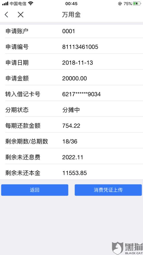 浦發銀行信用卡怎麼查積分兌換浦發銀行信用卡積分兌換訂單怎麼查