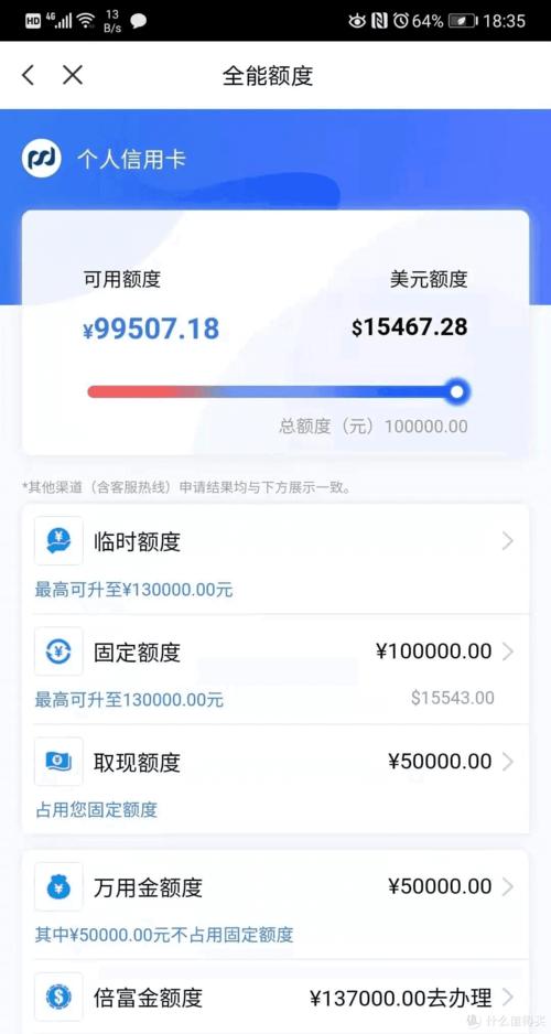 浦发银行信用卡积分兑换官网
