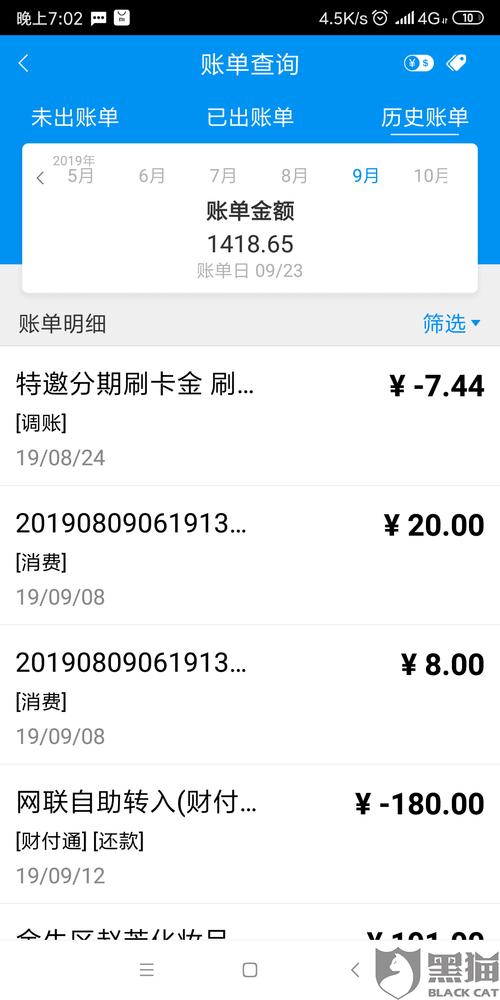 浦发银行信用卡积分兑换怎么查询