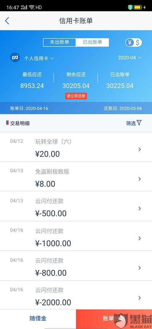 浦發銀行信用卡積分兌換手續費利息浦發銀行信用卡中心積分兌換商城