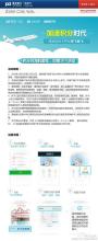 浦发银行信用卡积分兑换时间