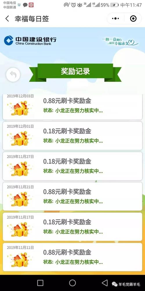 浦发银行信用卡积分兑换物流