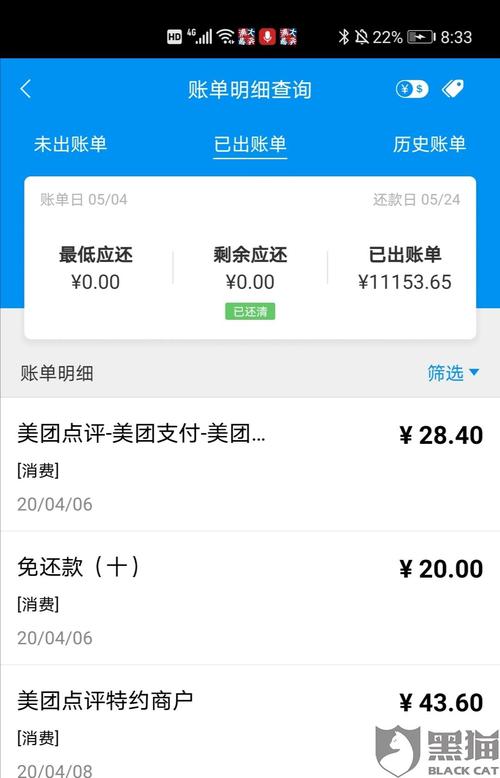 浦发银行信用卡积分兑换电费