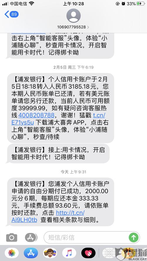 浦發銀行信用卡積分兌換說明浦發銀行信用卡積分兌換商城官網